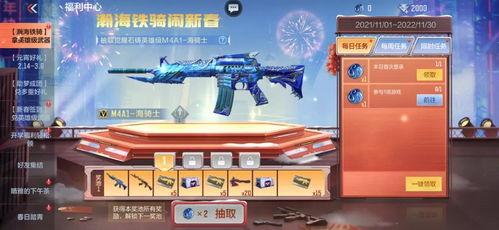 枪战王者最新活动爆料,神秘爆料,热血竞技盛宴即将开启!